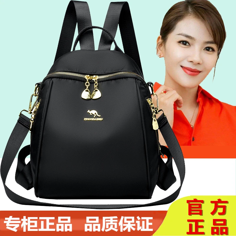 双肩包女2025新款时尚背包女士背包大容量双肩包百搭旅游包多功能