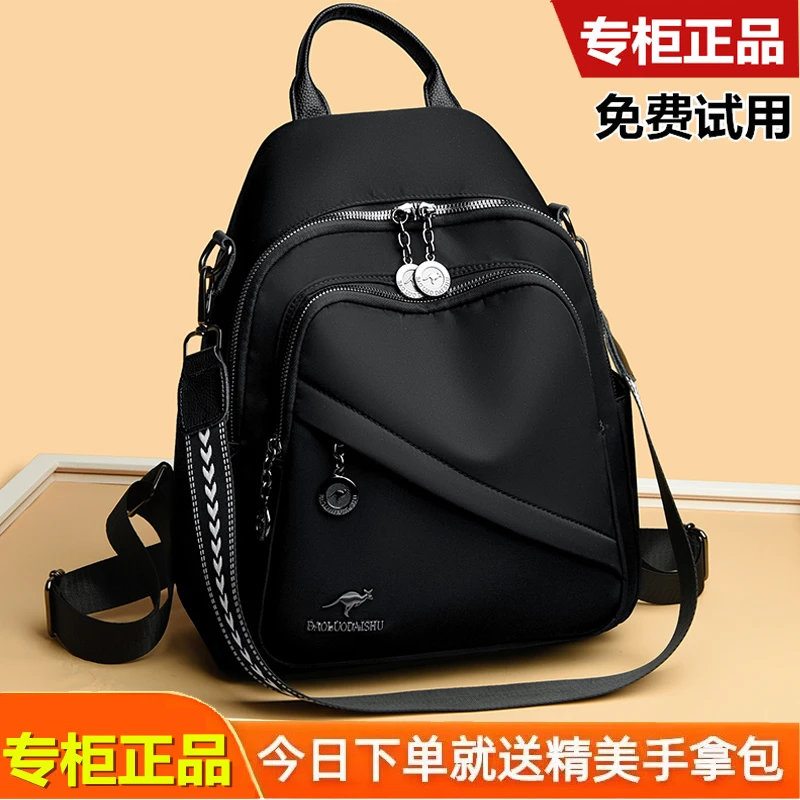 高档双肩包女士休闲背包时尚百搭妈咪包大容量旅行包多功能背包潮