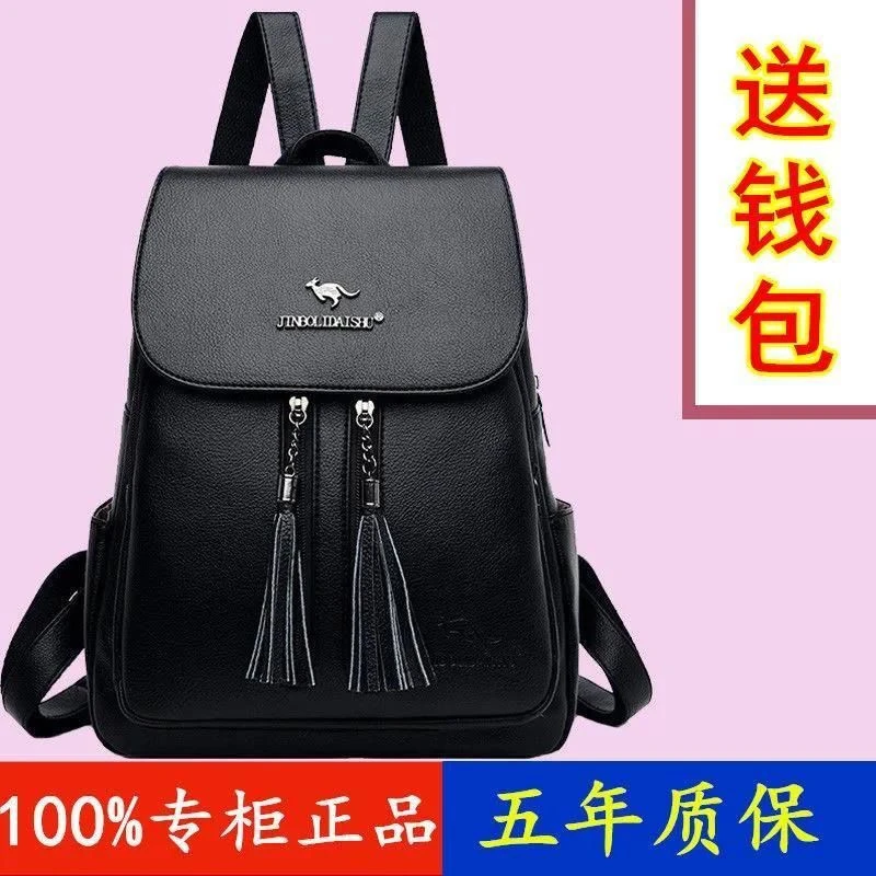 高档双肩包女士时尚休闲背包大容量旅行包2025新款真软皮双肩背包