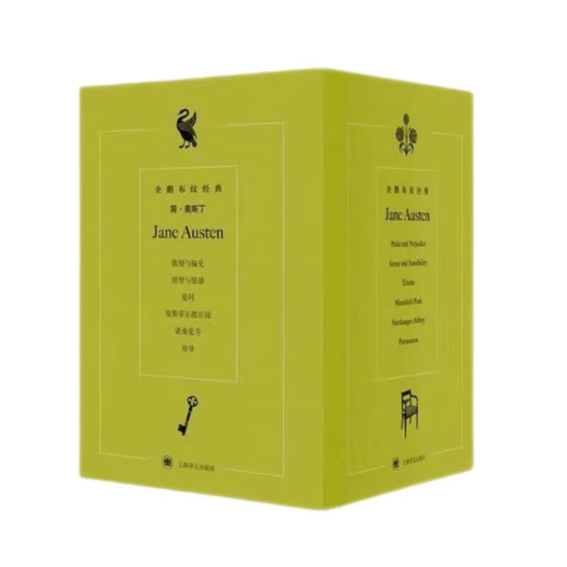 企鹅布纹经典【奥斯丁作品】 发京东物流