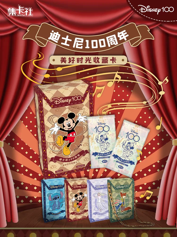 迪士尼100周年美好时光卡牌盲盒代拆未成年人禁止下单