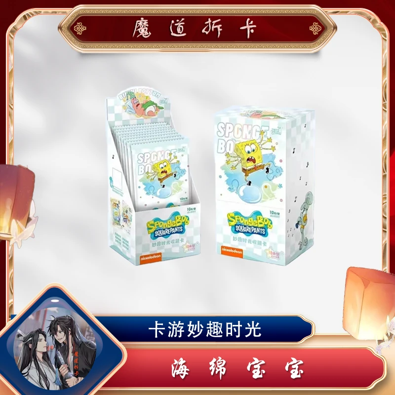 卡游【海绵宝宝妙趣时光收藏卡】卡牌盲盒 代拆 未成年人禁止下单