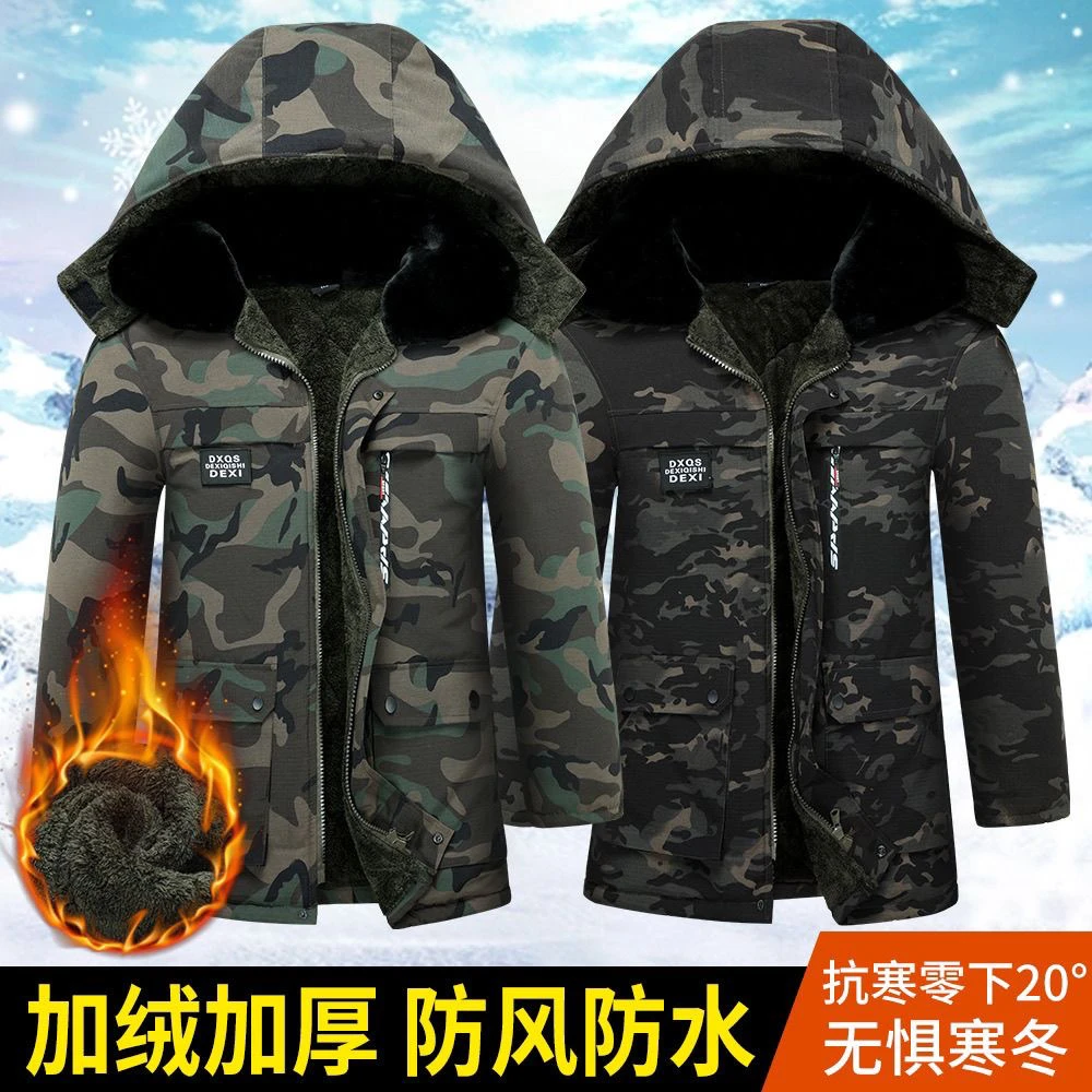 冬季防水加绒保暖迷彩棉衣中长款户外抗风御寒工作服冷库工地汽修