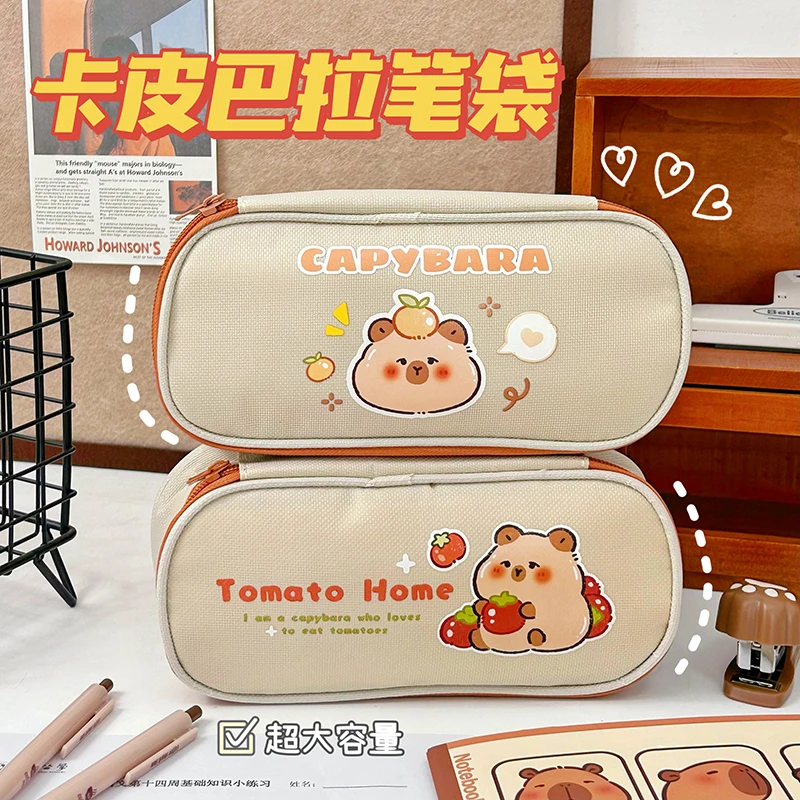 实用卡皮巴拉笔袋高颜值大容量中小学生文具袋可爱创意收纳铅笔盒