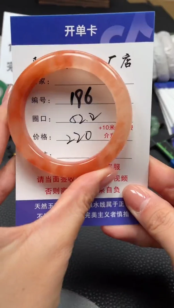 【闪购商品】石英质玉手镯未镶嵌52