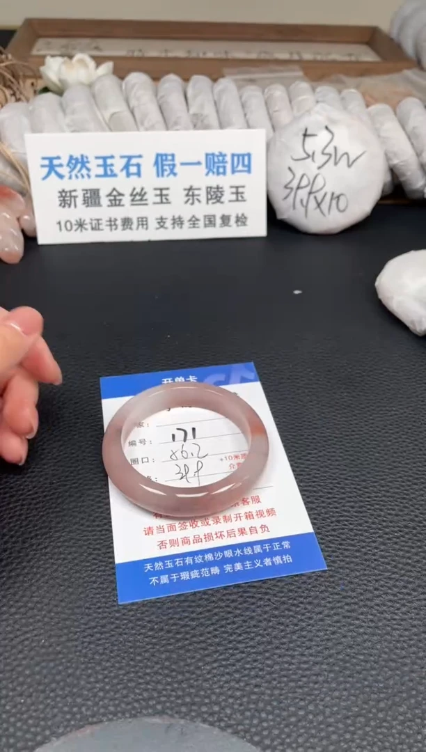 【闪购商品】石英质玉手镯未镶嵌56