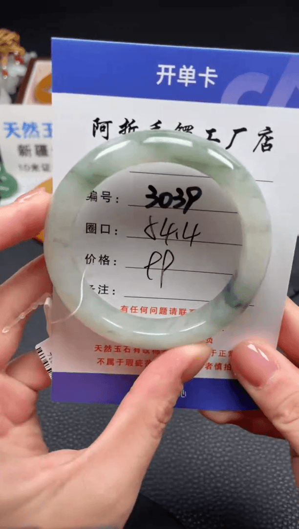 【闪购商品】石英质玉手镯未镶嵌54