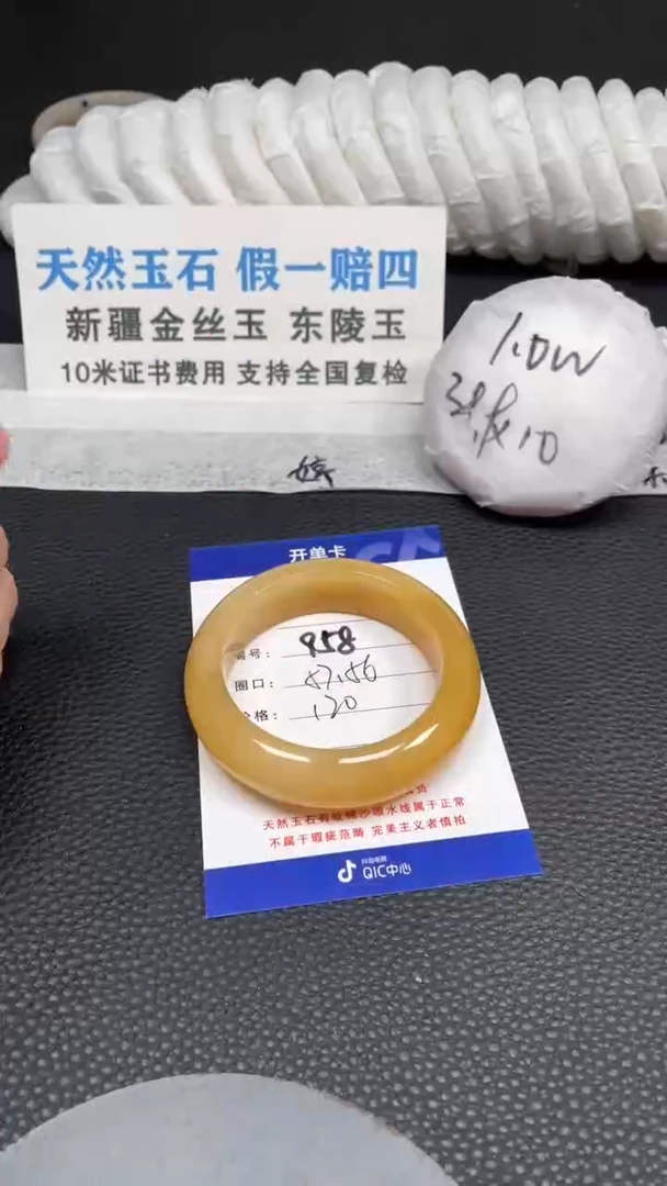 【闪购商品】石英质玉手镯未镶嵌57