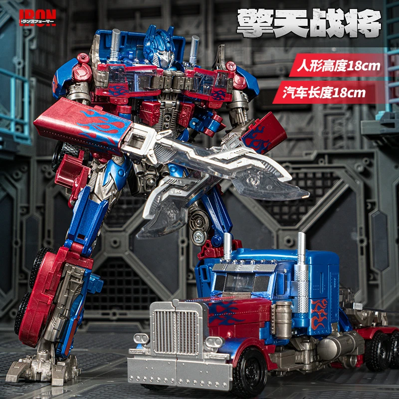 变形玩具擎天赛星统领OP柱SS05英雄柱电影版金刚大型机器人模型