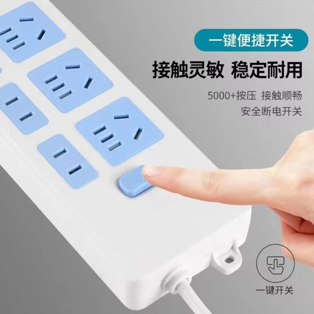 【佰熊电器补贴福利】插排插座6位21孔1.8米线长支持功率1000瓦以下