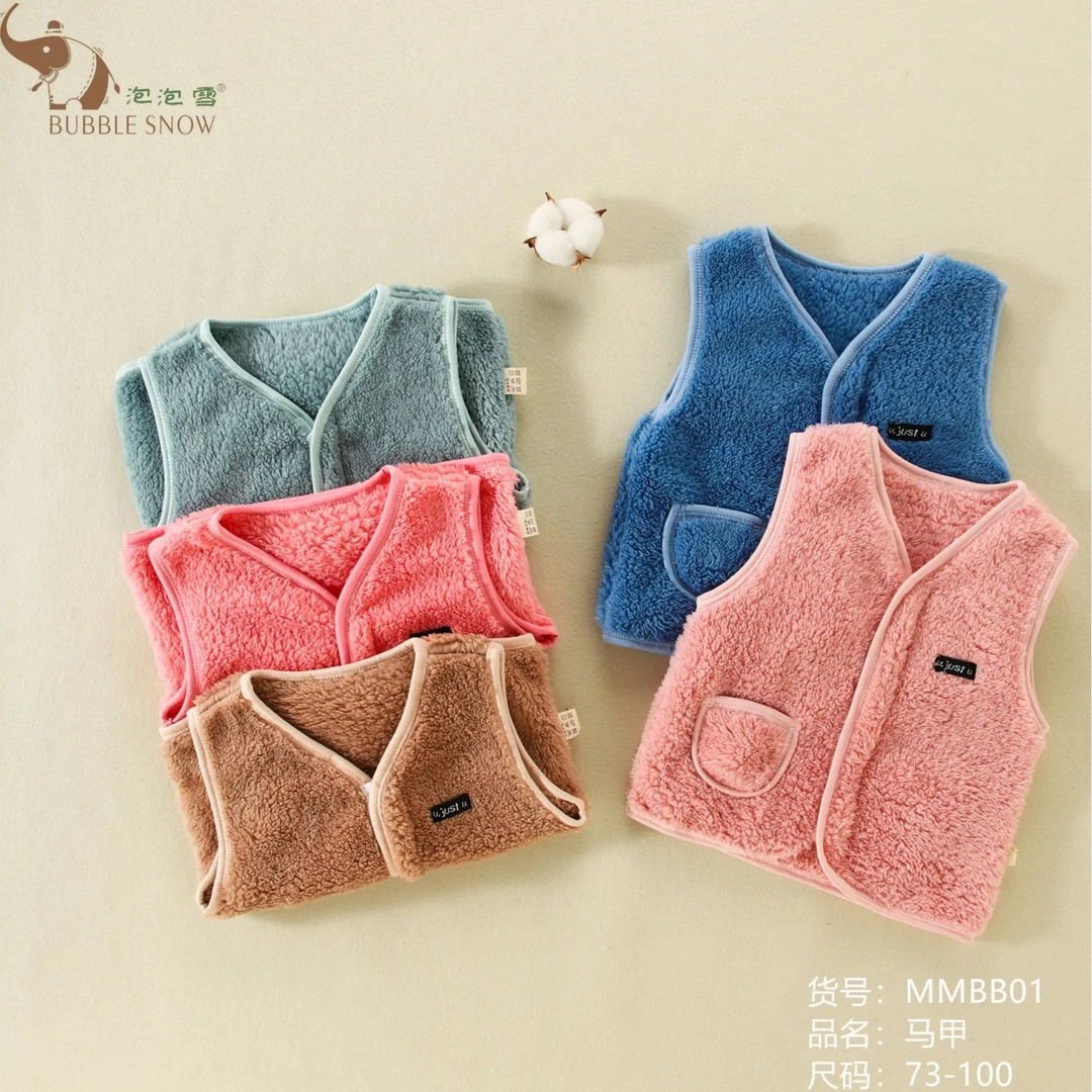 MMBB01泡泡雪婴幼儿马甲6-18个月春秋宝宝儿童加绒外出穿搭马夹