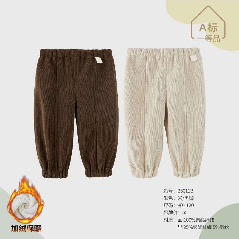 25011B【泡泡雪】秋冬款宝宝新款男女童厚裤子洋气休闲裤