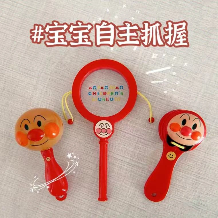 0至6月新生婴幼儿手抓握训练玩具小宝宝卡通面包超人摇铃安抚沙锤