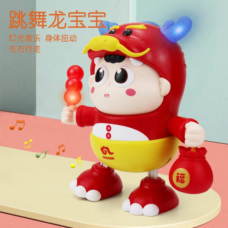 儿童新款电动跳舞龙宝宝灵活扭动摇摆机器人炫酷灯光音乐益智玩具