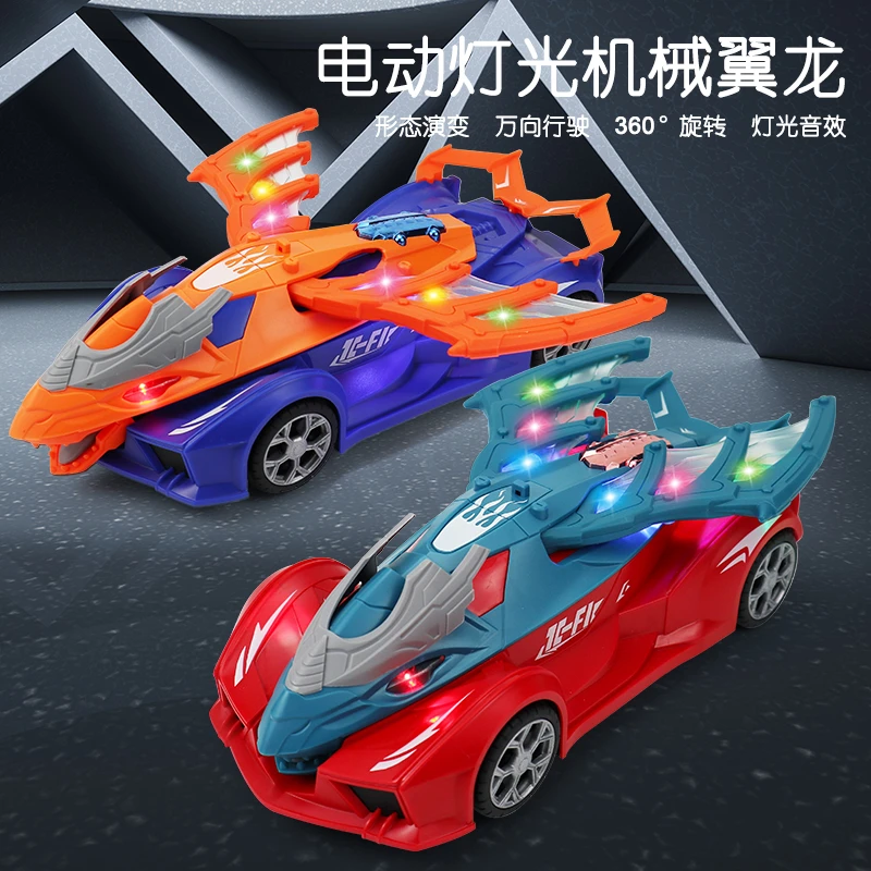 儿童机械翼龙赛车电动变形玩具车万向灯光音乐旋转男孩子汽车玩具