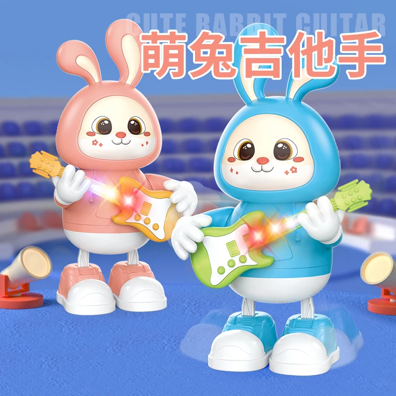 新款跳舞音乐萌趣兔子吉他手男女宝宝益智玩具1-3-6电动儿童玩具