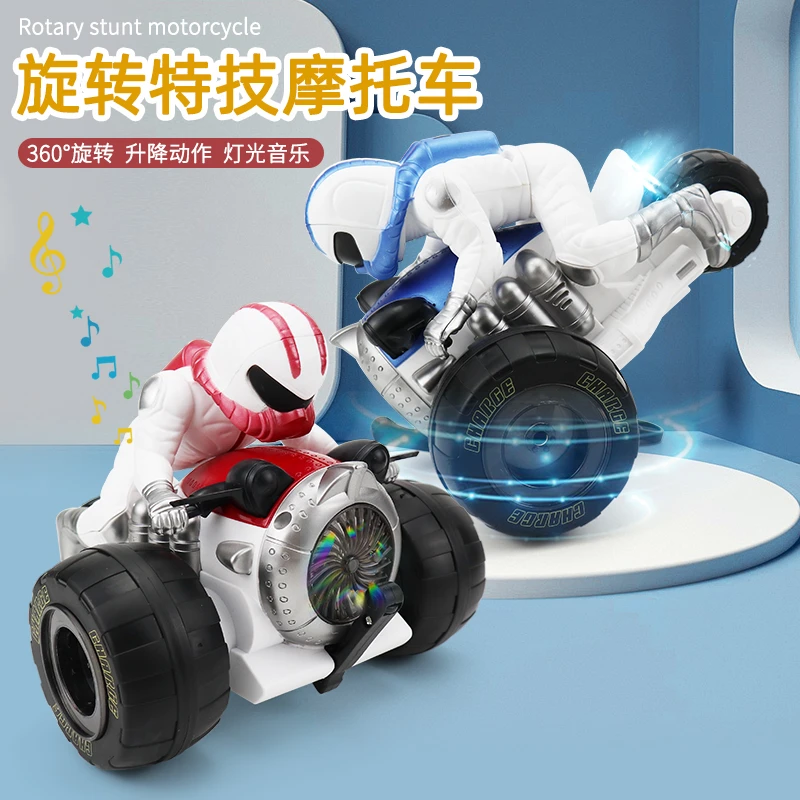 新款电动万向旋转灯光音乐摩托车特技三轮车炫酷模型3-6儿童玩具