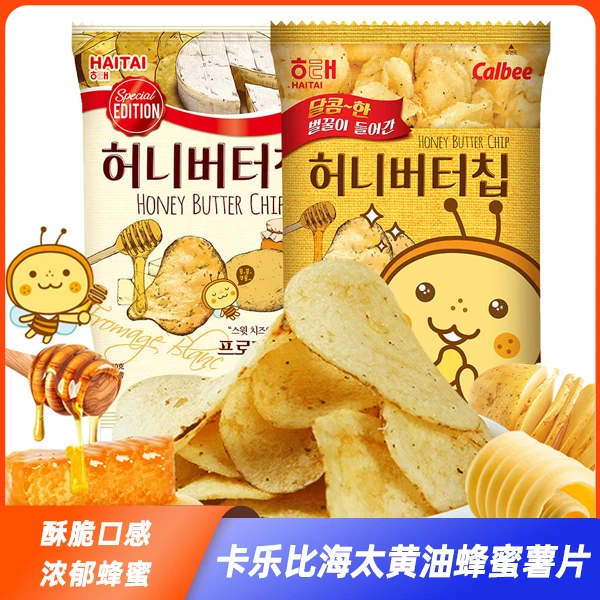 Calbee 海太黄油蜂蜜奶酪薯片土豆脆片休闲零食网红甜香韩国进口