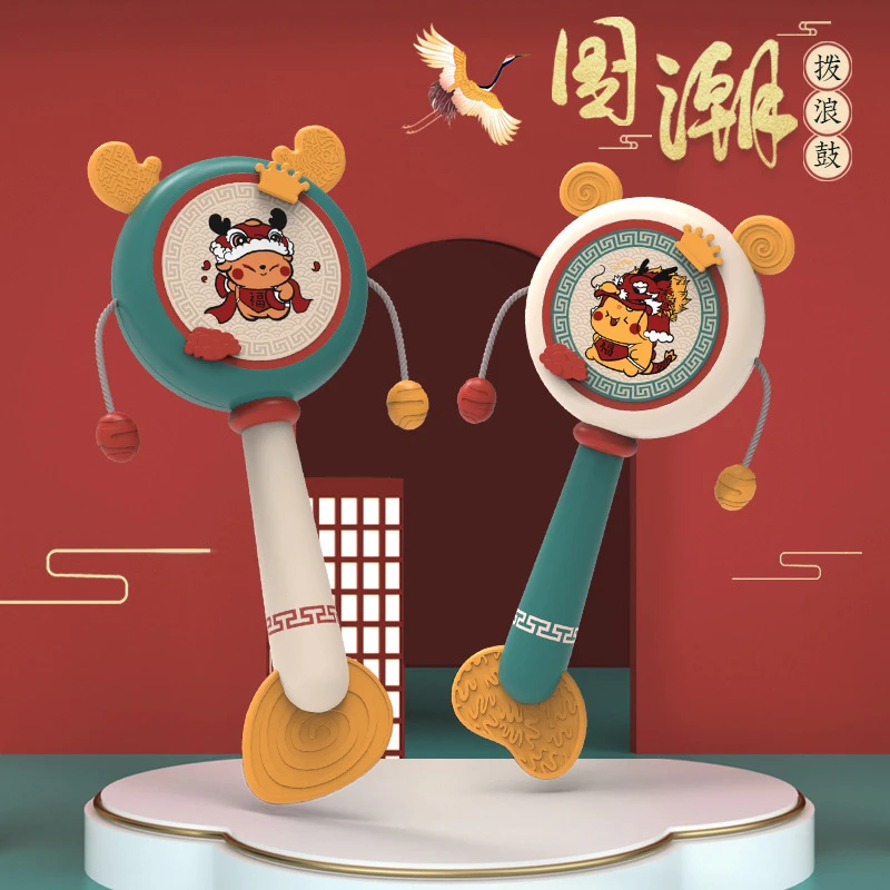 母婴国潮宝宝拨浪鼓婴儿周岁可啃咬环保摇铃中国风儿童手摇铃清脆