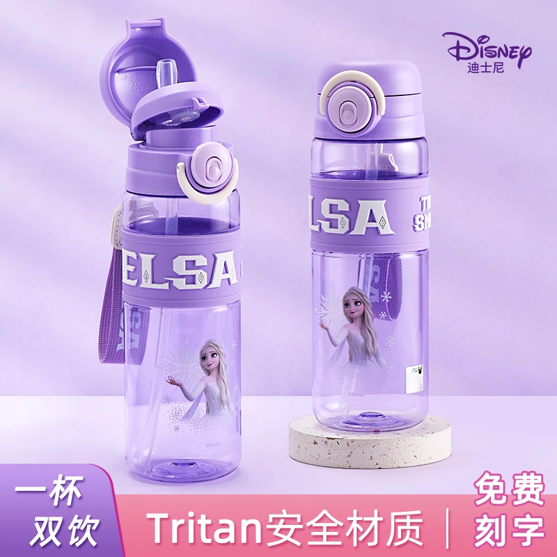 迪士尼儿童水杯夏季吸管杯子女孩小学生上学专用防摔耐高温直饮壶