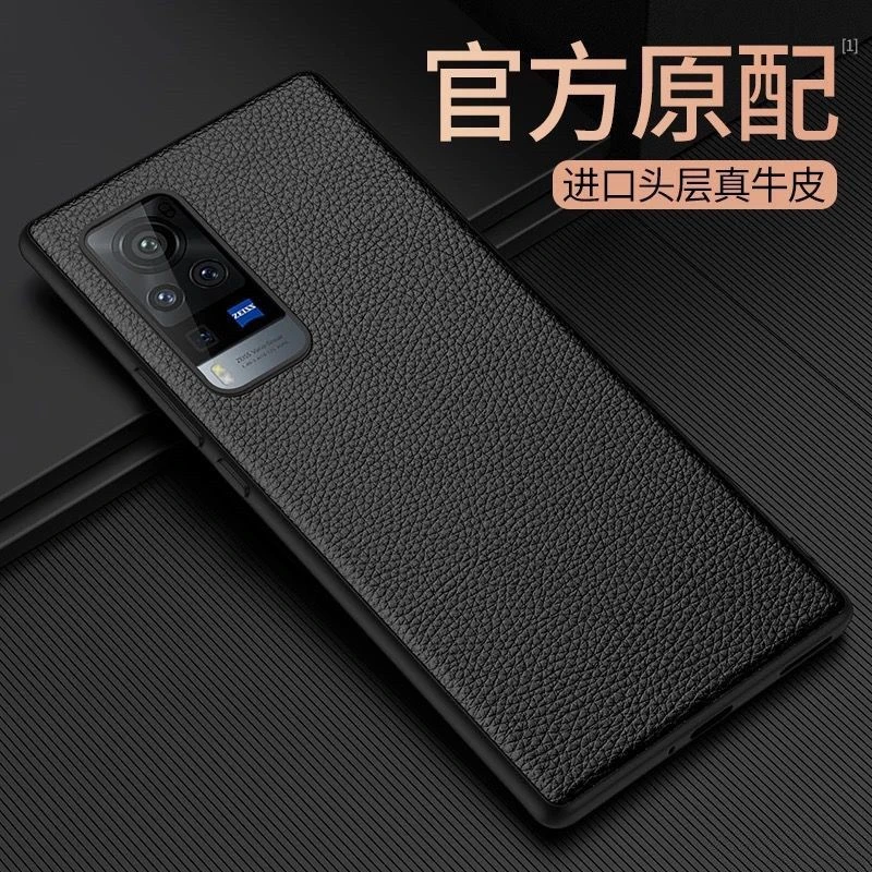 vivox60pro壳真皮x50pro+防摔x60牛皮保护套软壳5g网红新款外