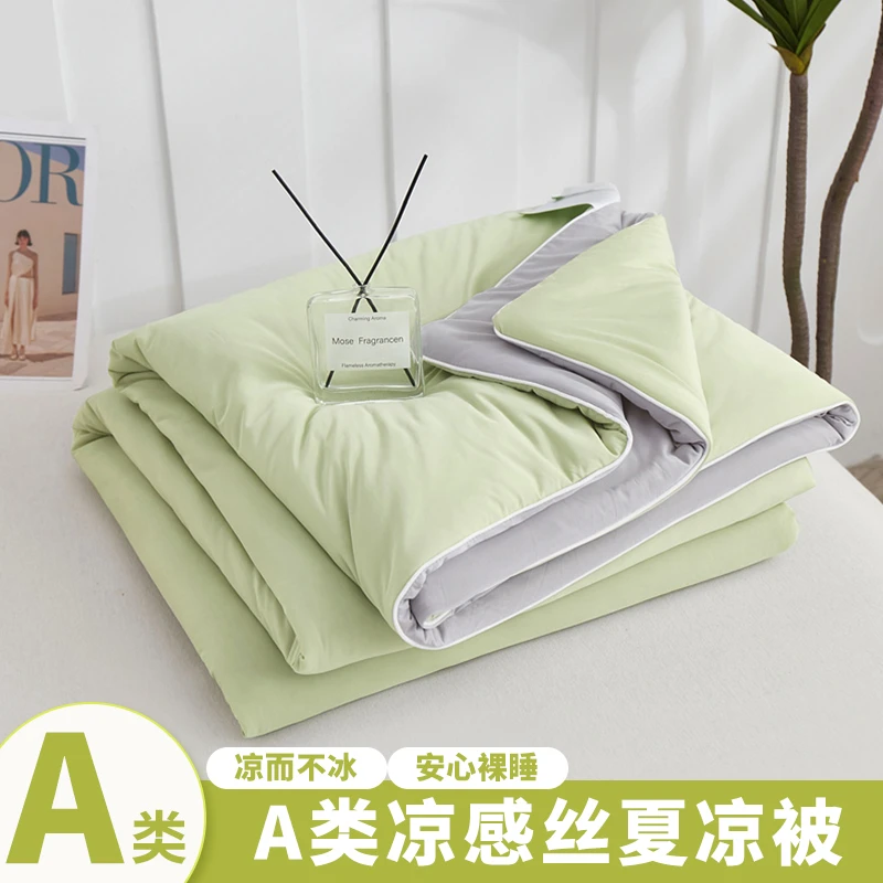 新款A类凉感丝夏凉被纯色冰淇淋凉感空调被学生宿舍薄款亲肤夏被