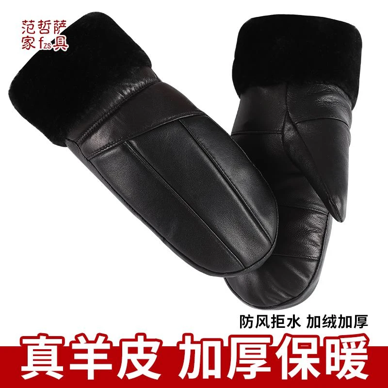 冬季真皮连指手套加绒加厚保暖防风防寒男女士户外骑行老人手闷子