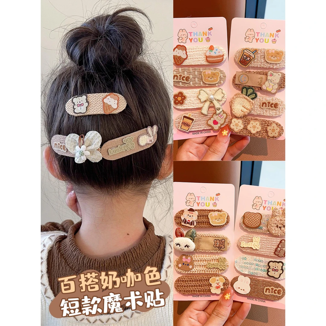 秋冬咖色魔术贴儿童前额碎发贴女童碎发神器刘海贴小女孩发夹头饰