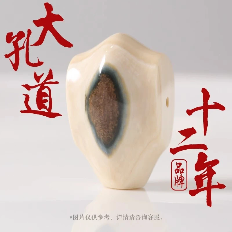 TIM猛犸象牙鲨鱼鳍背蓝眼一体三通原色蓝皮三通佛头冰料佛珠