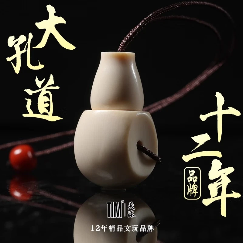 TIM冰料天然猛犸象牙藏式榫卯三通猛犸牙佛头三通配饰