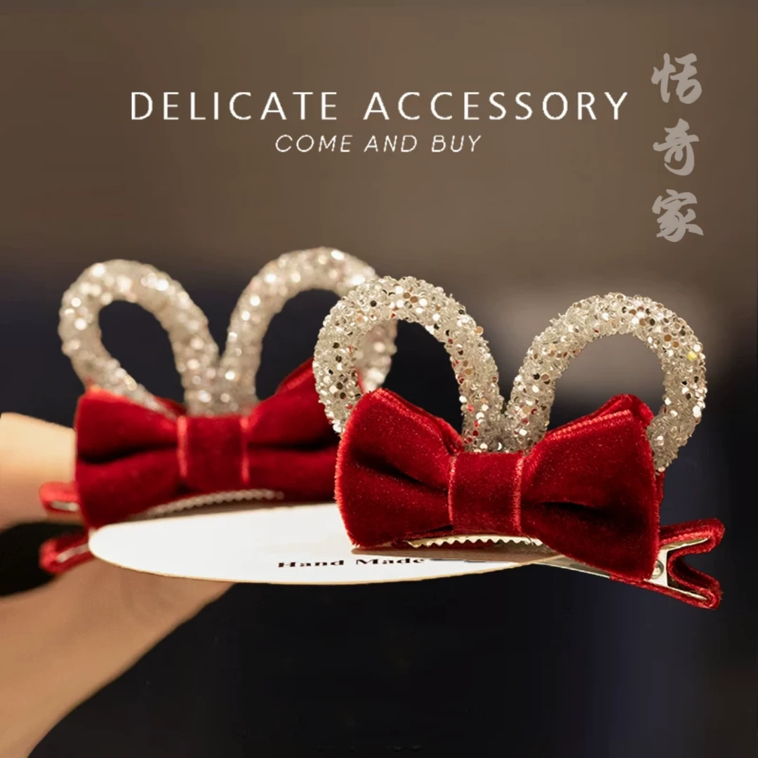 恬奇家9591“兔耳闪钻”红色刘海小边夹气质可爱轻奢原创设计抓夹