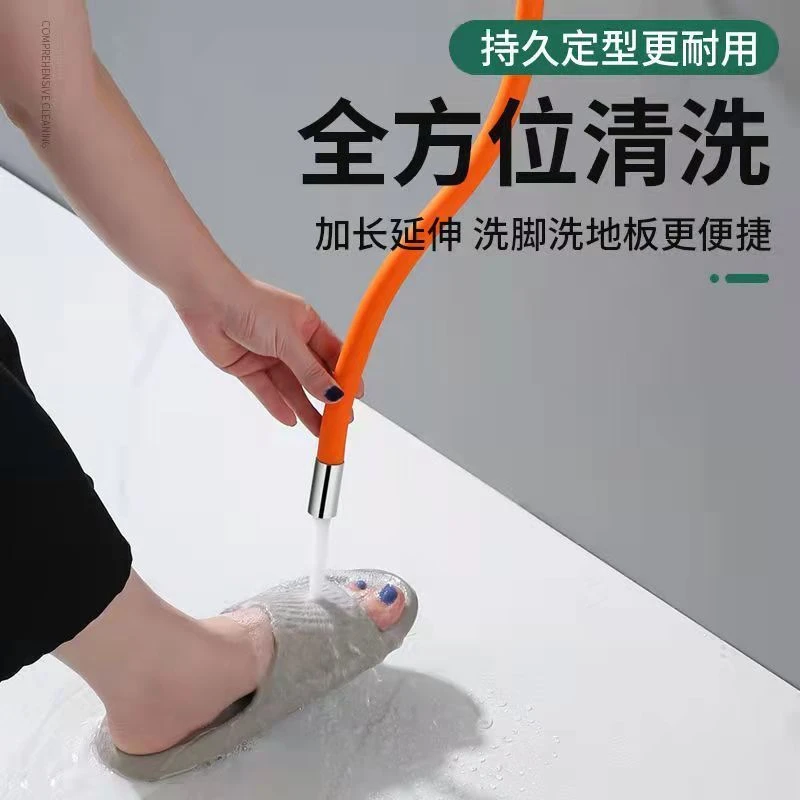 新款万向调节水龙头延长器防溅水神器通用万向软管延长器
