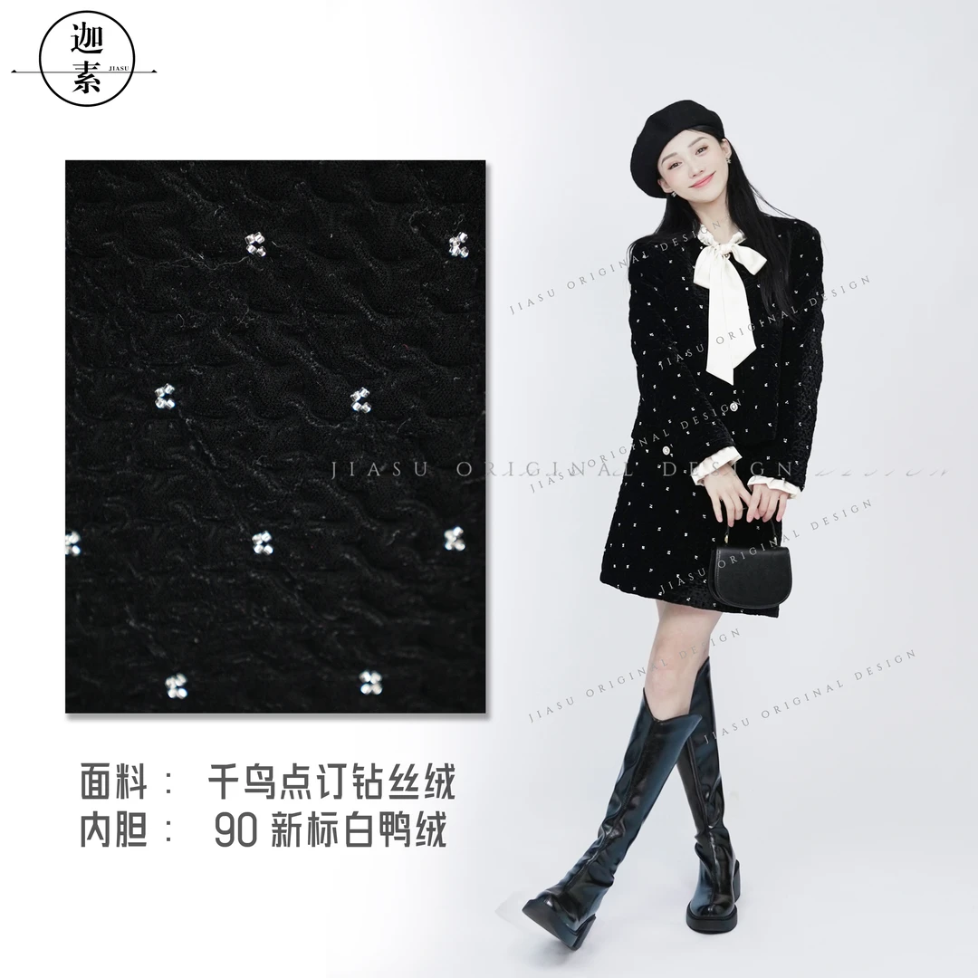 迦素JIASU 2024冬季气质休闲显瘦小香风羽绒套装 S418