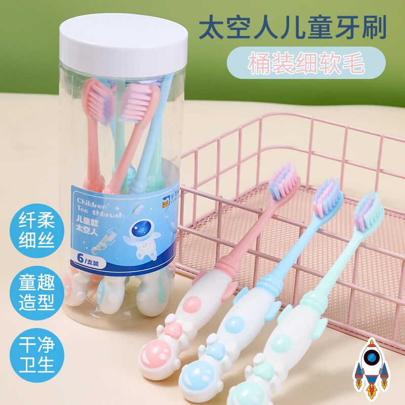 YA MEI ZI/牙美资6支装儿童牙刷软毛桶装太空人细丝家用学生家庭