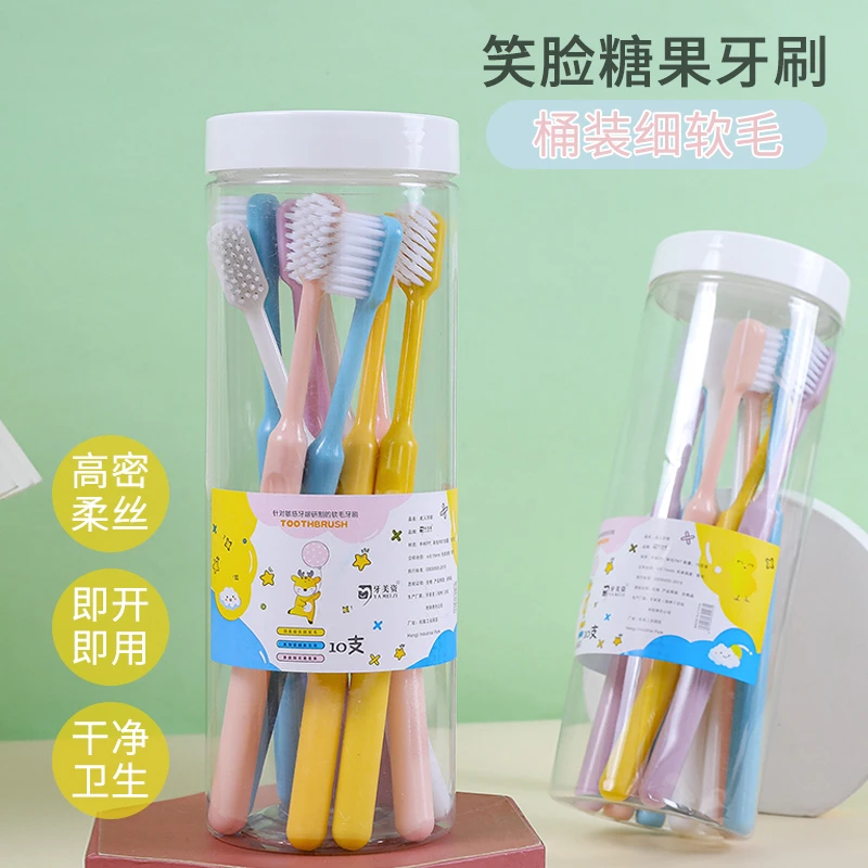 糖果色笑脸桶装软毛牙刷20支送牙膏家庭清洁便携式成人学生男女士