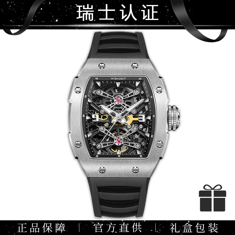 顶奢限定发售88只【太古奢品汇】Richard Ⅵ【理查六世】酒桶男机械表