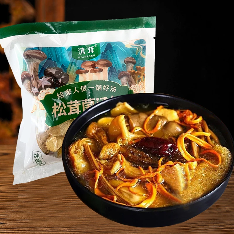 拍一发五包云南菌菇汤包 松茸菌 虫草花 姬松茸 鹿茸菌 真材实料