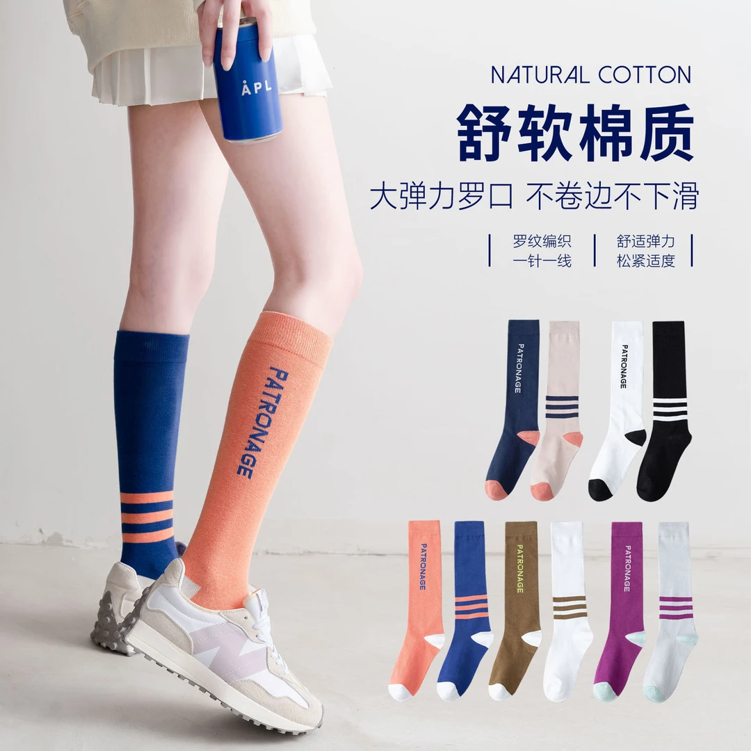 专业马拉松跑步压力祙运动健身瑜伽护小腿袜子女女防肌肉腿压缩袜