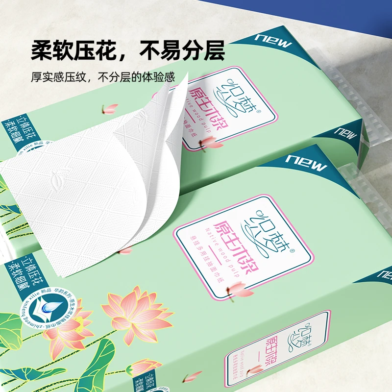 织梦200抽双【12提】悬挂织整箱批实惠家用面巾无香餐巾加厚底部抽