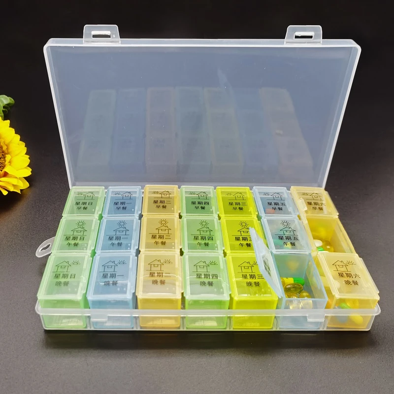 便携式药盒子食品级早中晚一周七天老年人应急密封防潮收纳分药盒