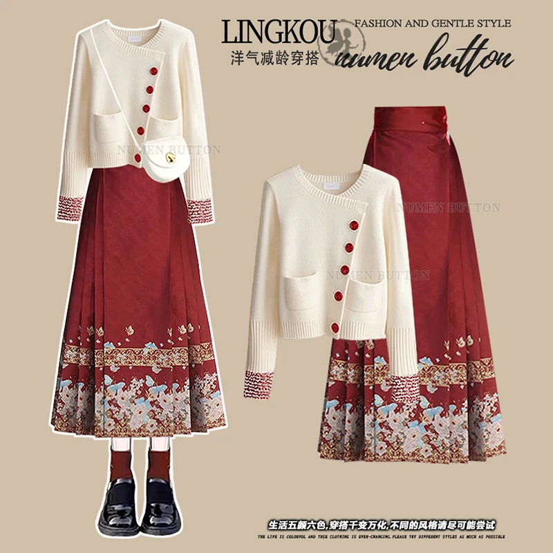 秋季新款温柔气质显瘦针织衫毛衣搭配红色国风马面裙套装女两件套