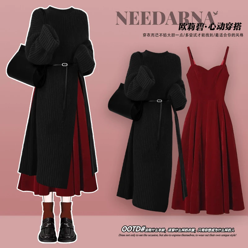 秋季穿搭一整套新款女款时尚洋气针织毛衣搭显白减龄吊带裙两件套