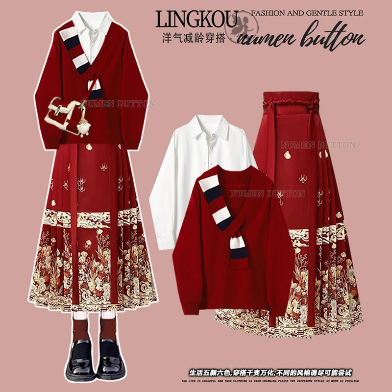 2025春秋百搭圣诞氛围感红色毛衣POLO衬衫搭配中式印花马面裙套装