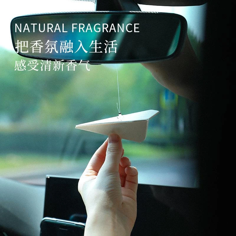 纸飞机挂式车载纸片香氛香薰新款后视镜挂件香片内饰车内香水挂件