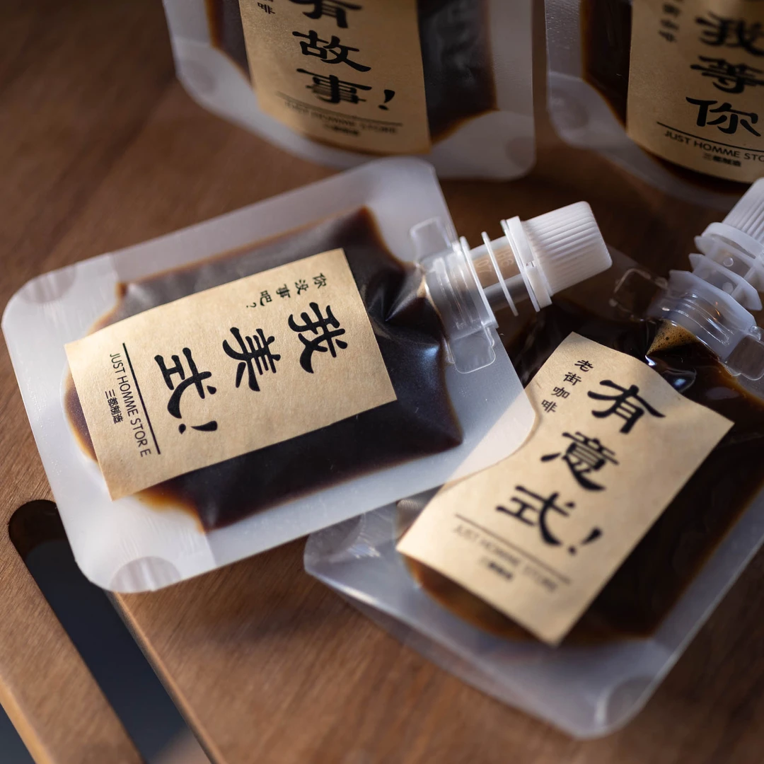 榛果中深36G意式萃取浓缩咖啡液包