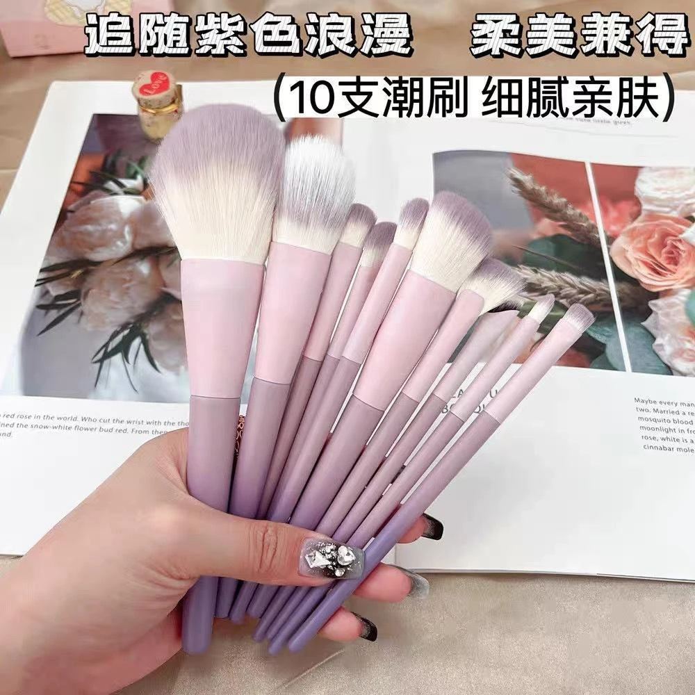 新款奶紫色10支化妆刷柔软散粉刷腮红刷眼影刷初学者四季美妆工具