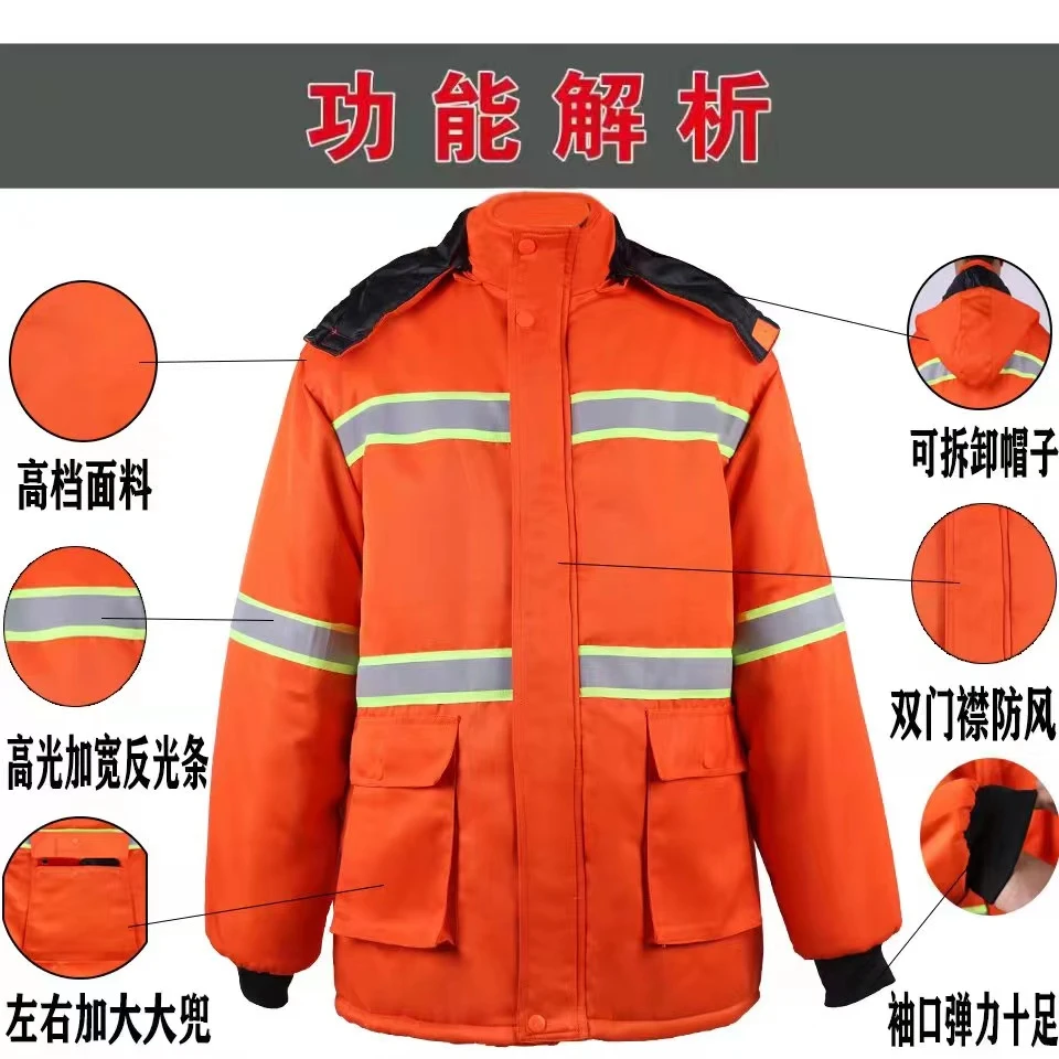 加厚环卫服清洁绿化工施工养护反光条劳保工作服装冬季保暖棉服公