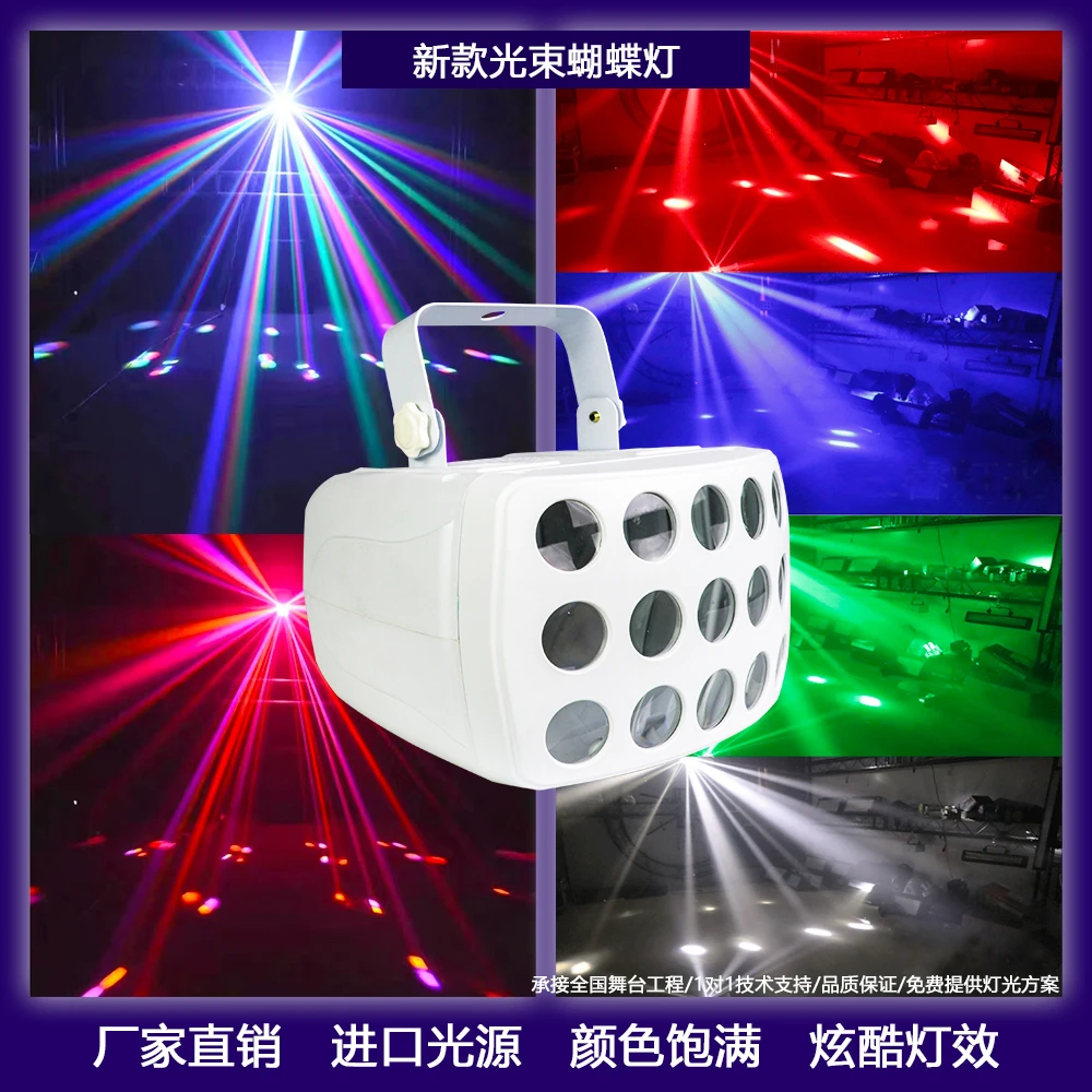 2025新款KTV氛围灯光蹦迪家用舞台光束新款旋转七彩灯