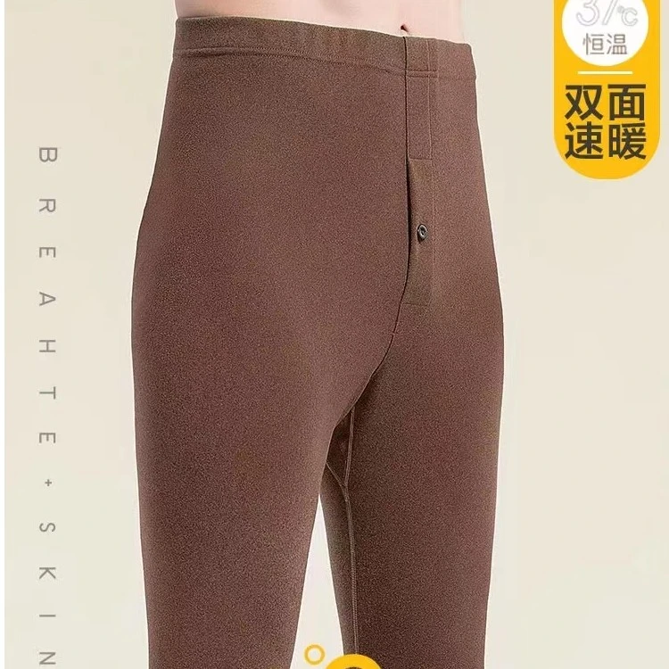 8007-2 男士贴身舒适珠地纹随心裁单裤保暖裤