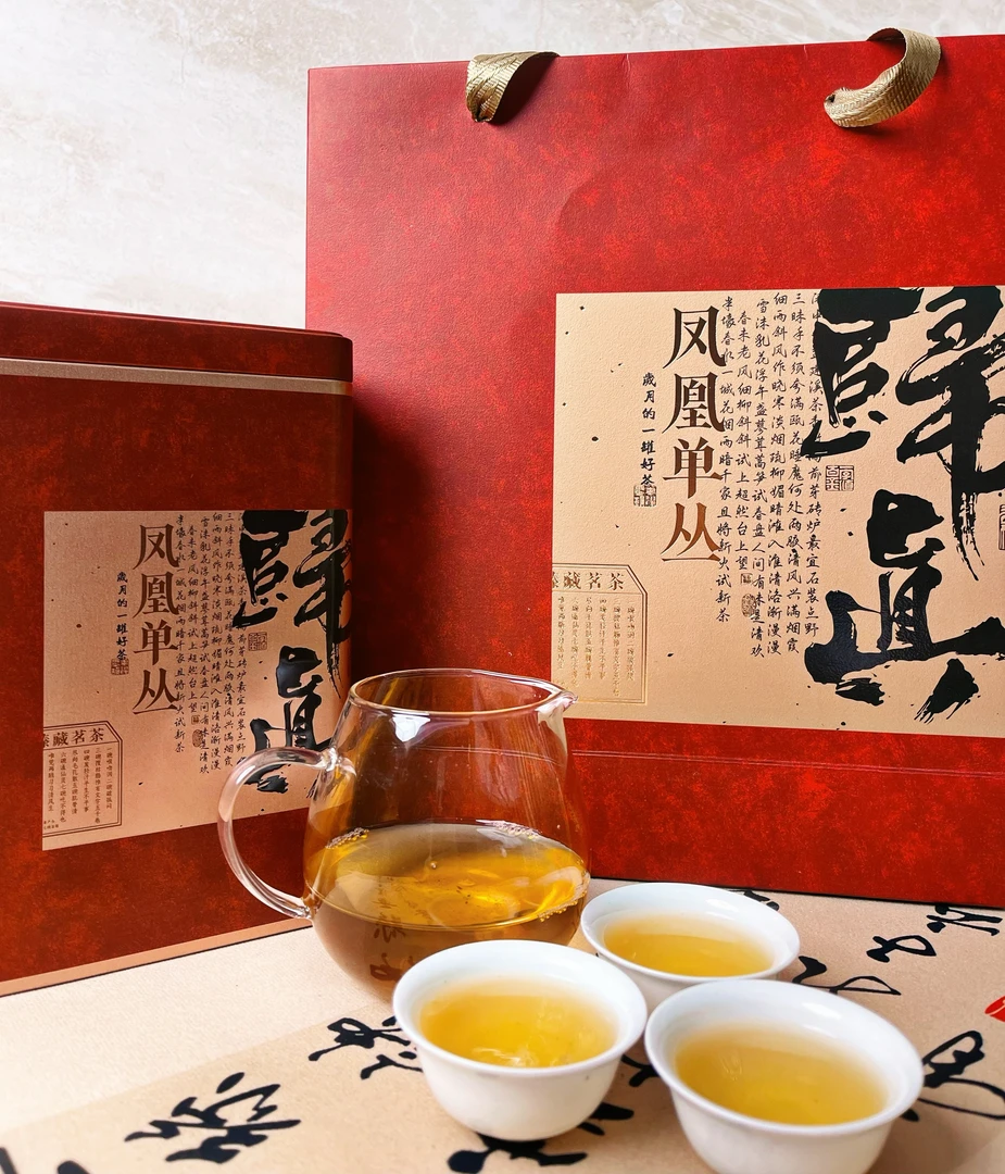 凤凰单枞茶鸭屎香清香浓香广东乌龙茶凤凰单丛茶送礼礼盒